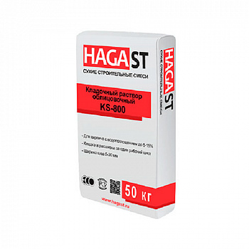 ��������� ������� ������������ HAGA ST KELLE KS-870 ������� 50 ��